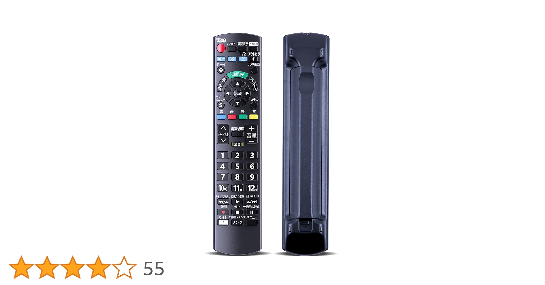 Amazon | テレビリモコン N2QAYB001017 for パナソニック